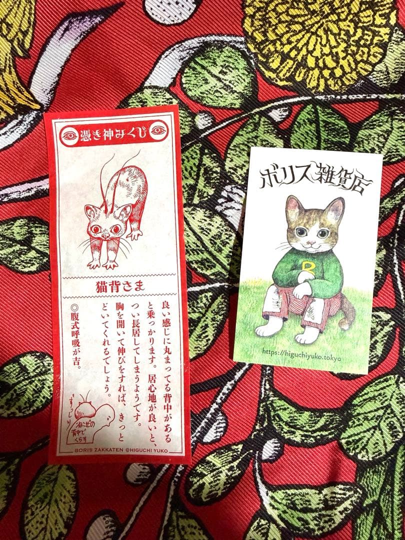 ヒグチユウコ　赤の花柄スカーフ