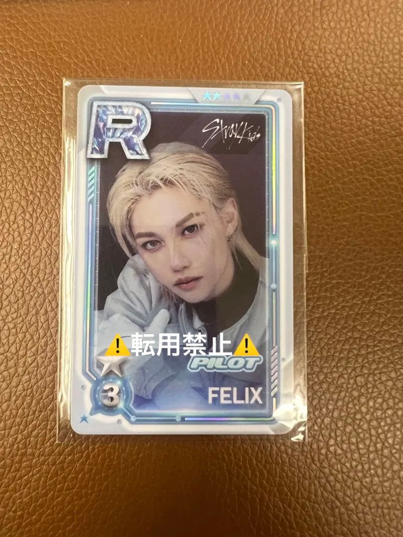 フィリックス straykids スキズ  ペンミ スーパースター トレカ