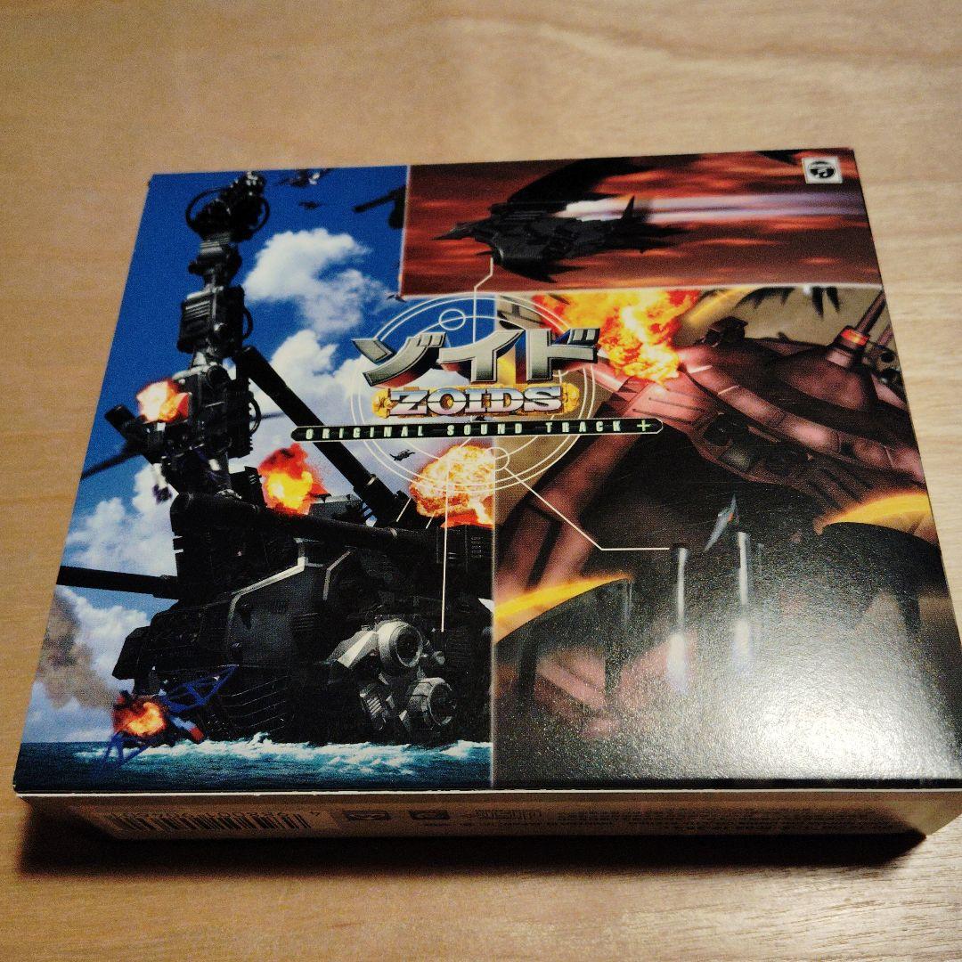 帯 シール付き　ゾイド　ZOIDS　サントラ　アニメ　3枚組
