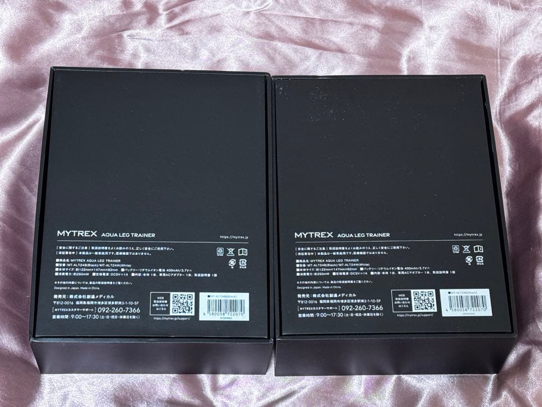 MYTREX マイトレックス アクア レッグトレーナー 2個セット