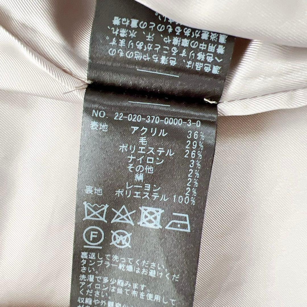 ジャーナルスタンダードレサージュ　ピュアウールブークレコート　ベージュグレー