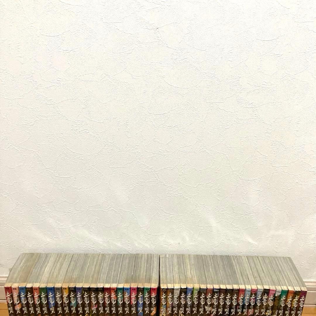 土竜の唄全巻　漫画　実写化　生田斗真　名作　警察　ヤクザ