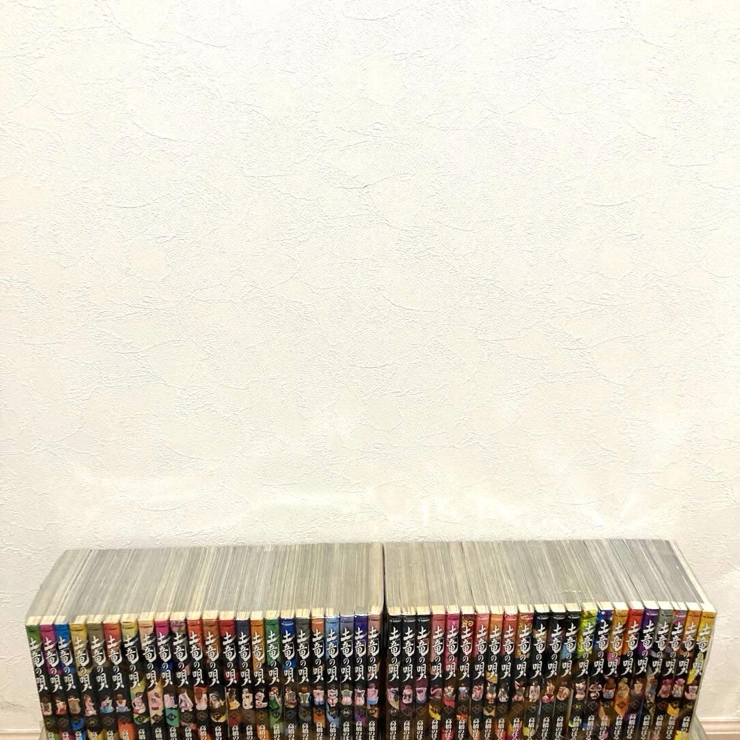 土竜の唄全巻　漫画　実写化　生田斗真　名作　警察　ヤクザ