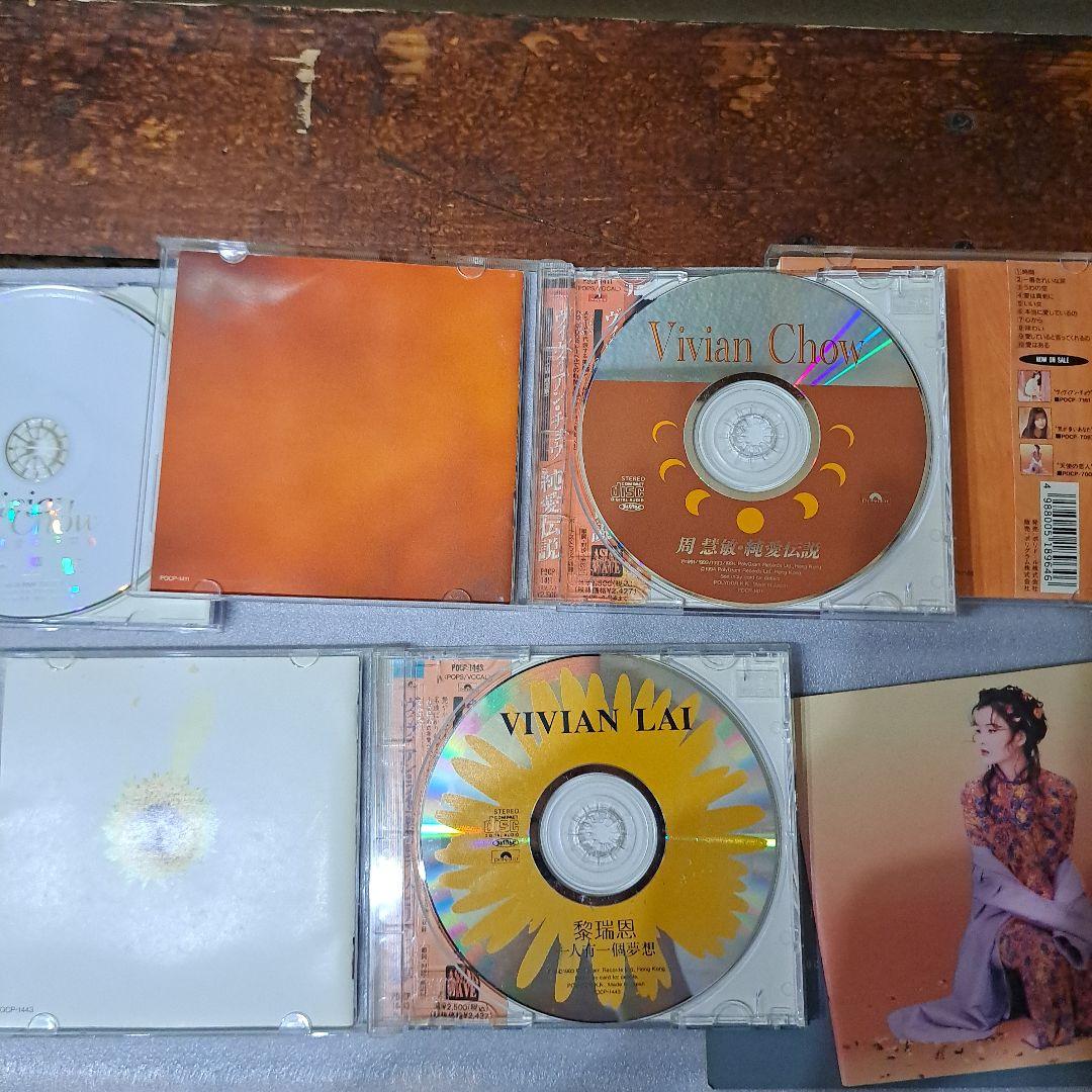 Vivian Chow CDコレクション ウ\"ィウ\"ィアン・チョウ まとめ売り