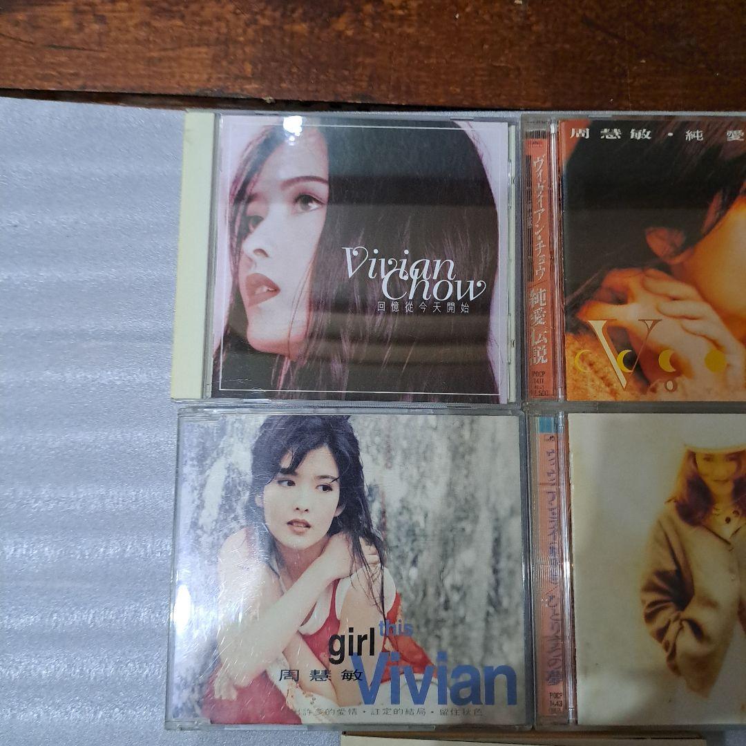 Vivian Chow CDコレクション ウ\"ィウ\"ィアン・チョウ まとめ売り