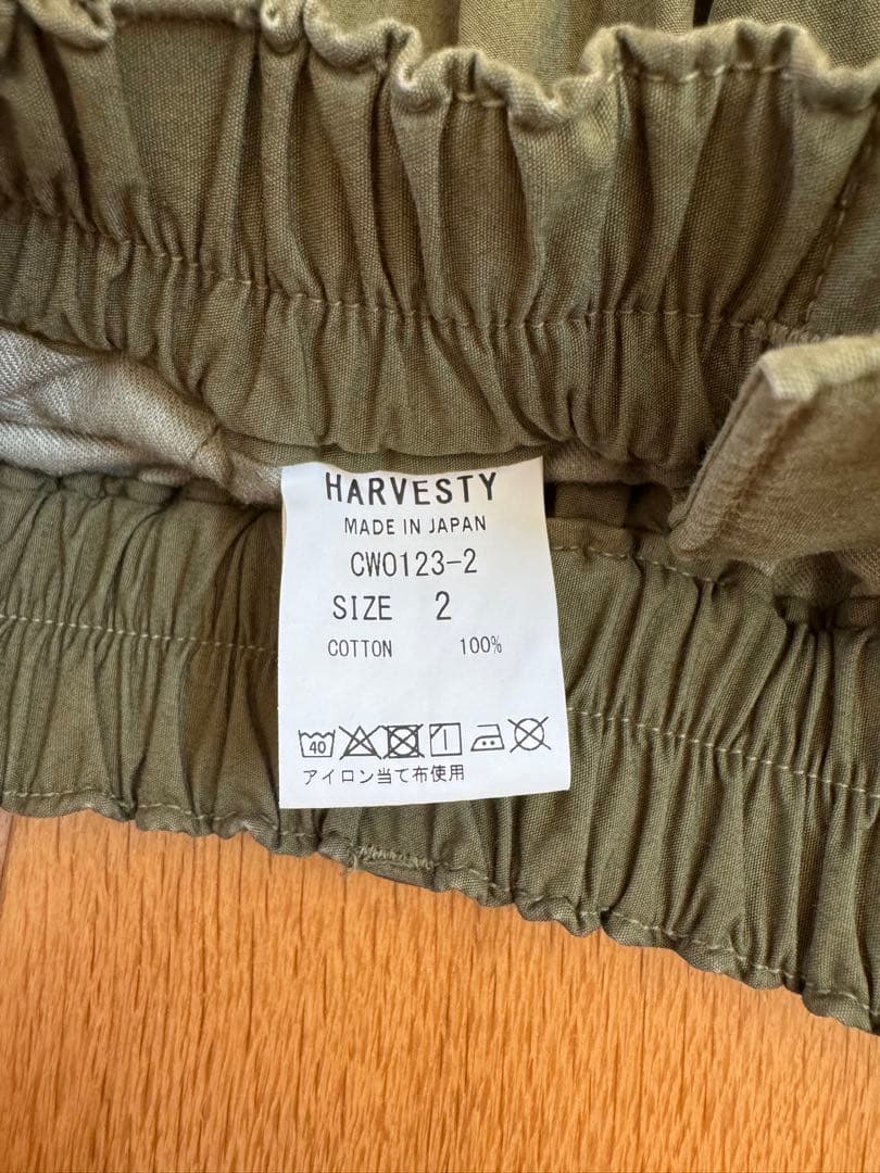 HARVESTY 別注 ウェザークロスサーカスパンツ　サイズ2