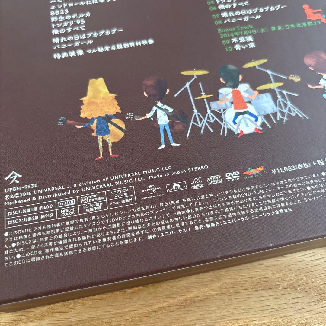 Spitz THE GREAT JAMBOREE 2014 日本武道館DVD