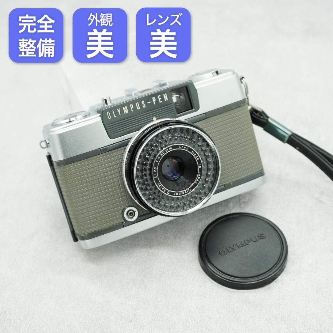 OLYMPUS PEN EES-2【整備済完動品】