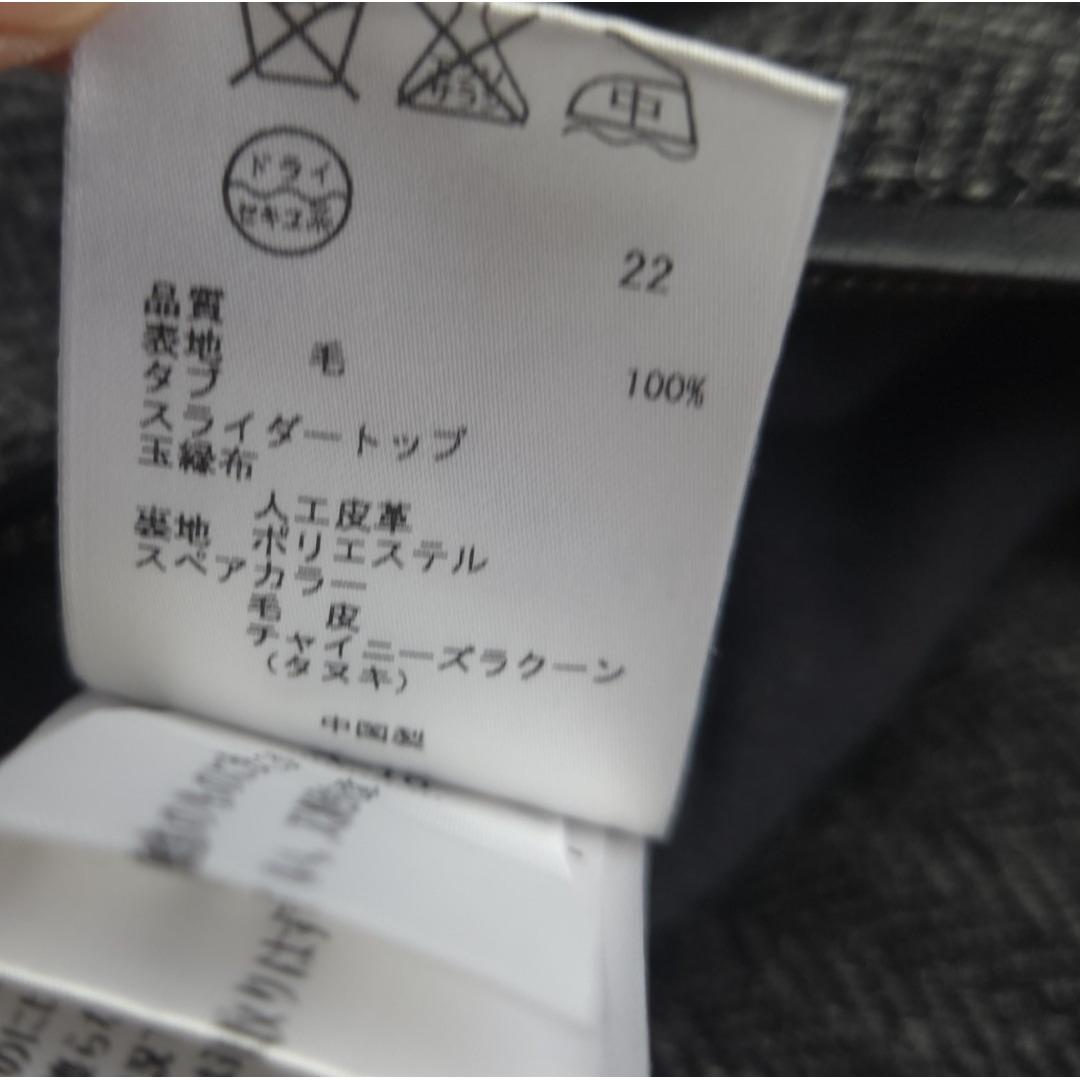 23区　MAGEE社　ヘリンボーンツイード　ポンチョ　アウター　グレー　44