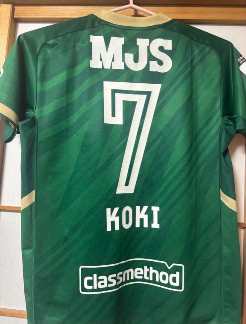 東京ヴェルディユニフォーム 2025 森田晃樹