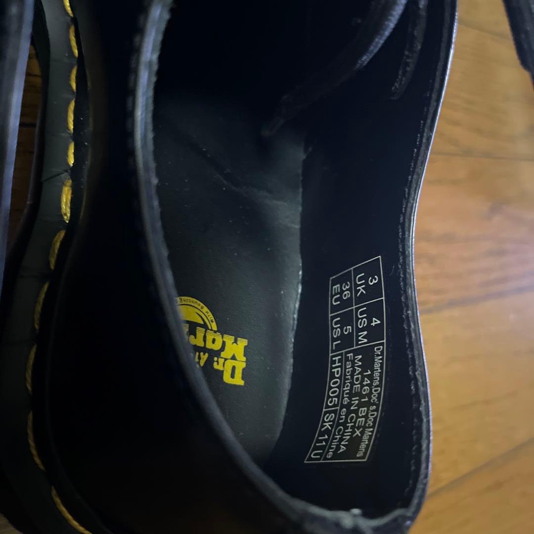 ドクターマーチン 23cm 通学通勤