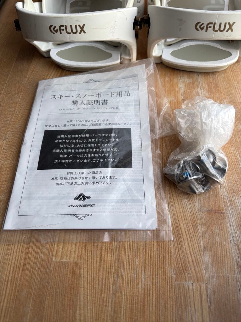 FLUX GX ホワイト ビンディング　XSサイズ　オールラウンダー