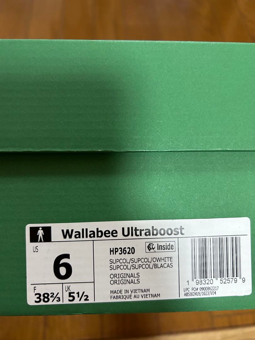 KITH×adidas×Clarks Ultraboost Wallabee