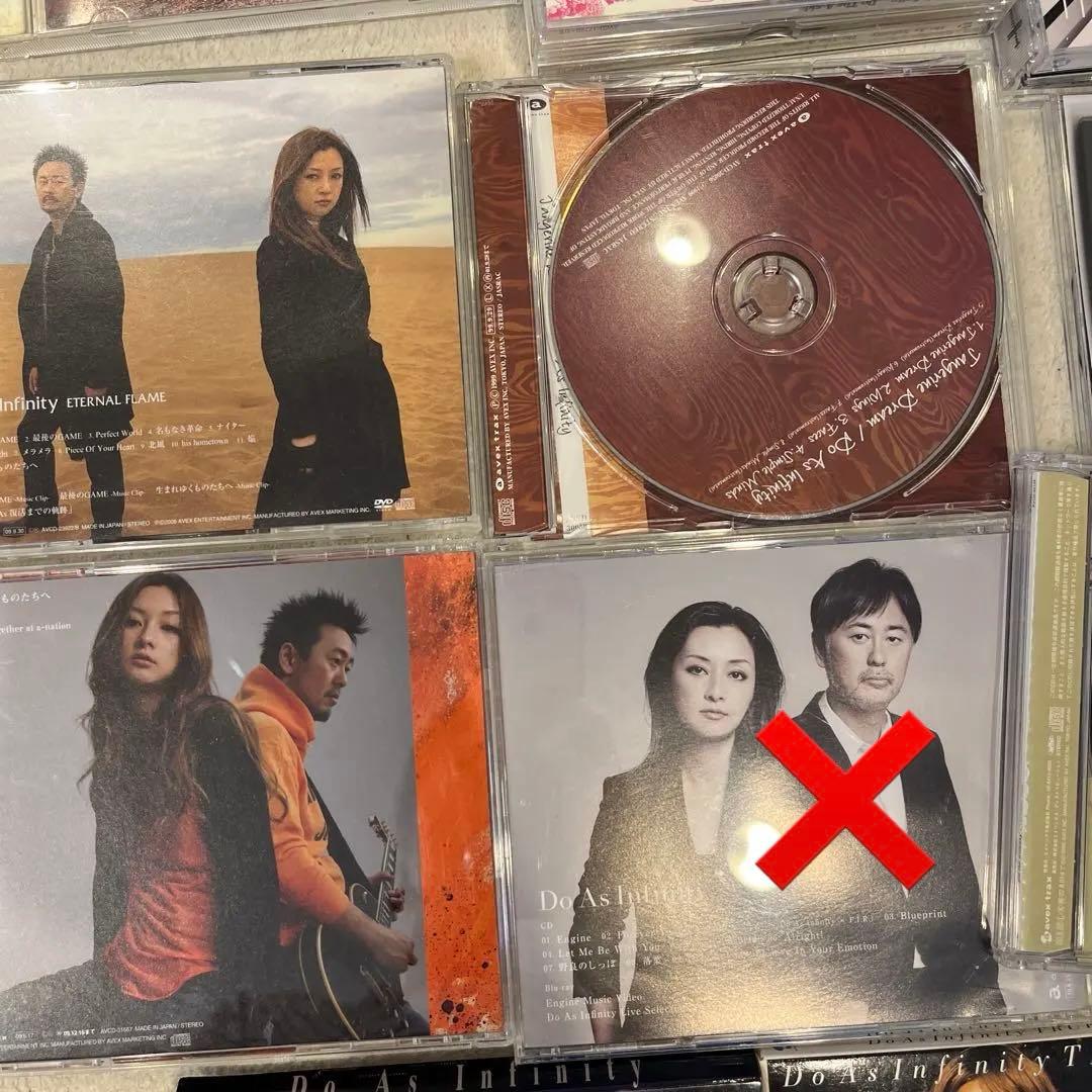 Do As Infinity 35アルバムセット