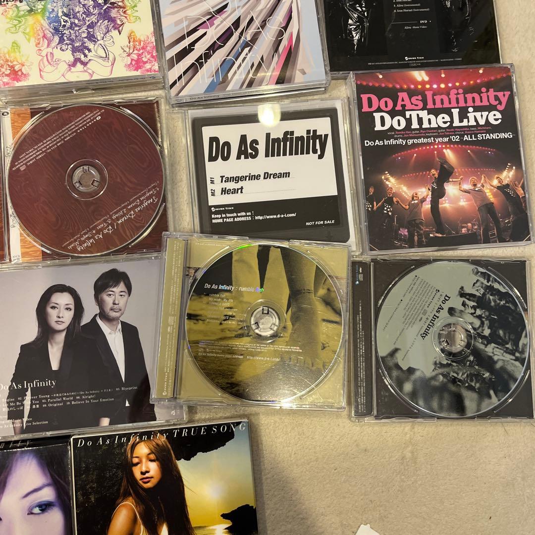Do As Infinity 35アルバムセット