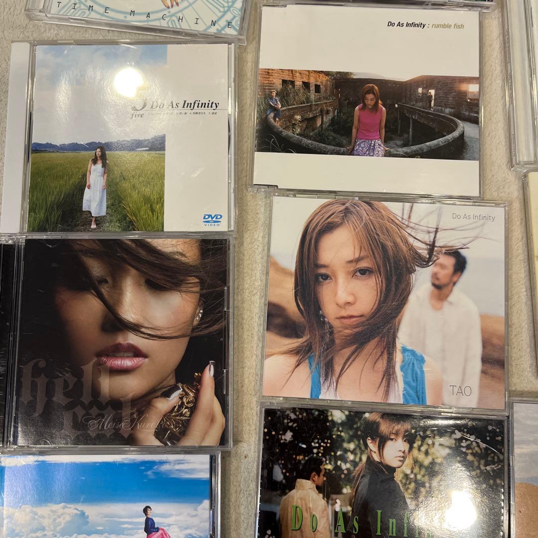 Do As Infinity 35アルバムセット