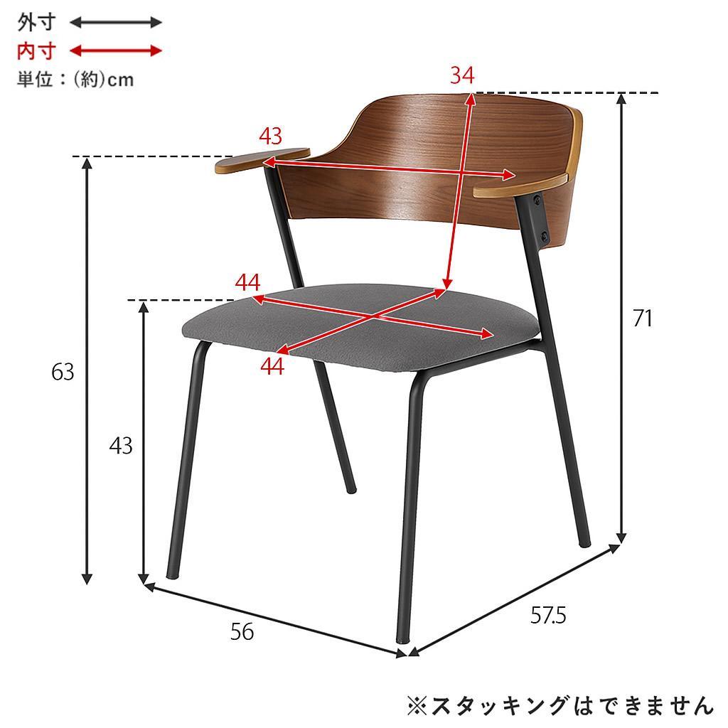 【新品】ビンテージ風 おしゃれ ひじ掛け付き チェア　アウトレット