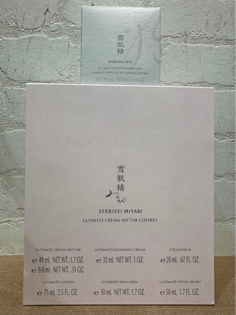 ⭐︎雪肌精みやびクリームネクタルコフレおまけ付⭐︎