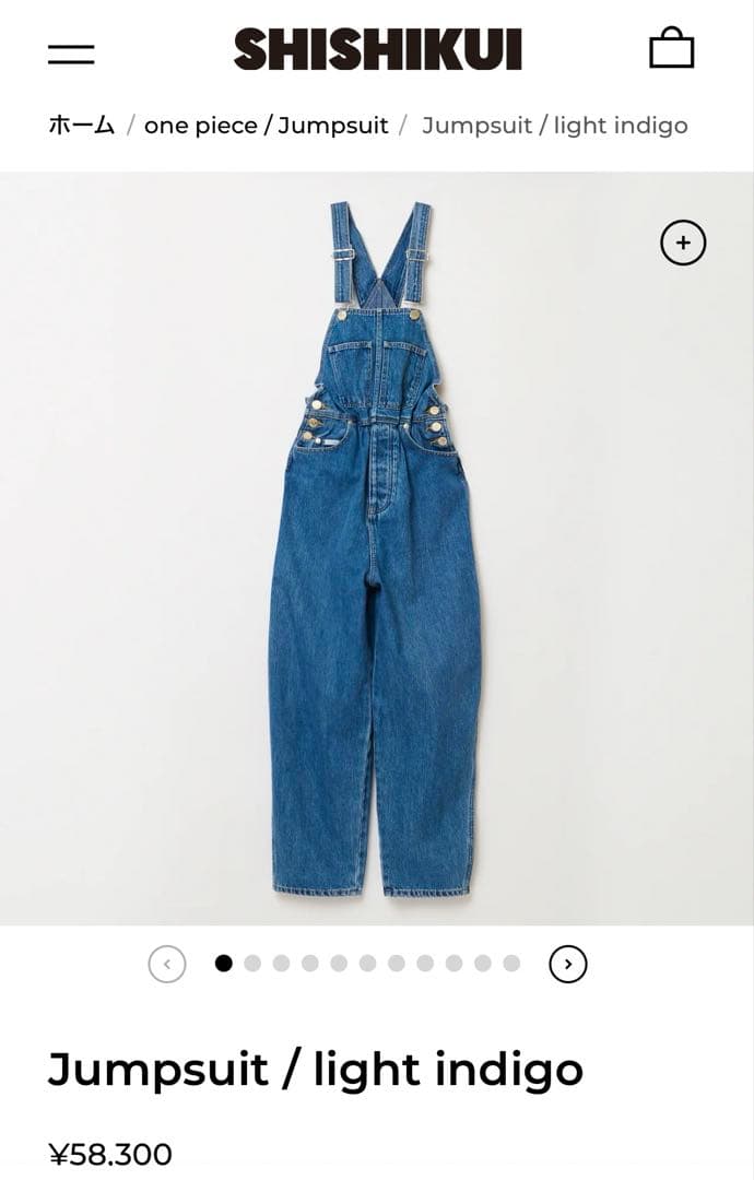 THE SHISHIKUI デニムジャンプスーツ インディゴ