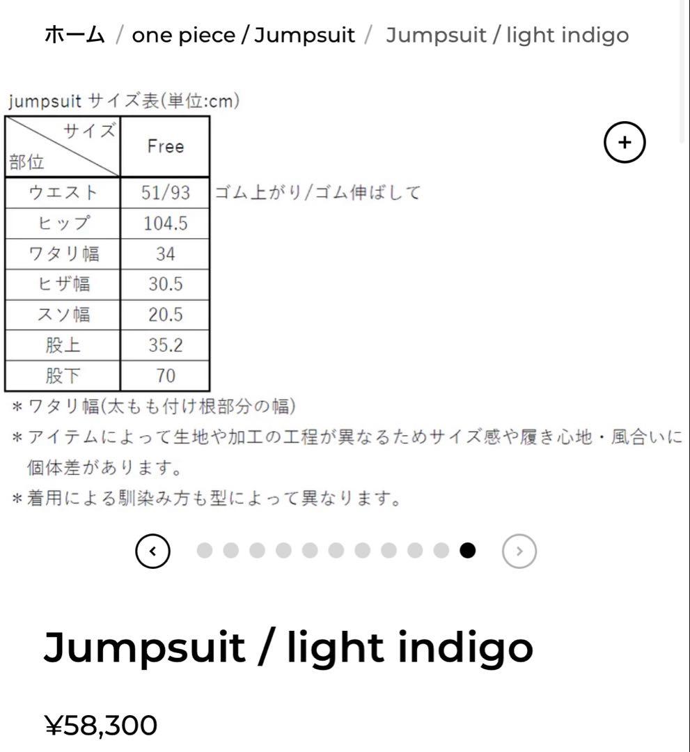 THE SHISHIKUI デニムジャンプスーツ インディゴ