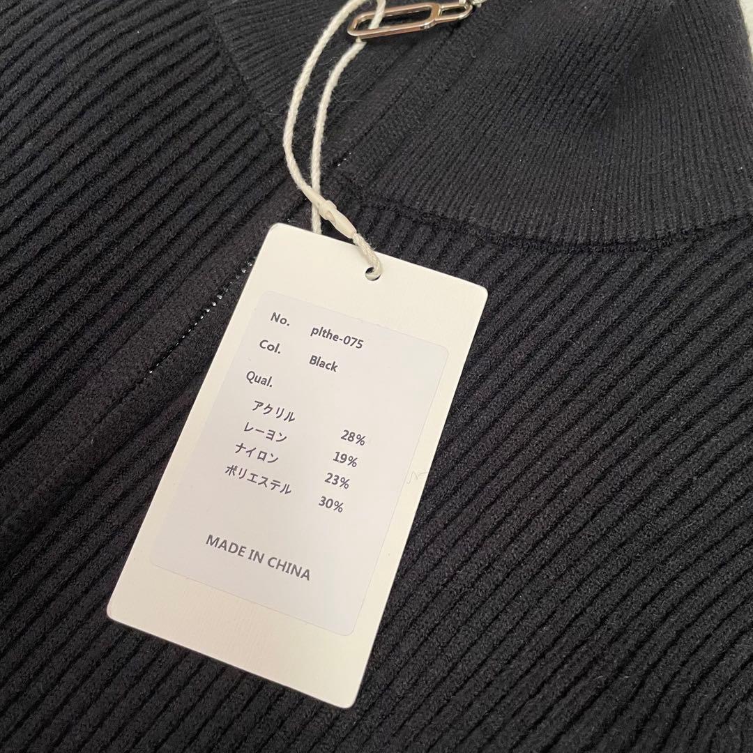 1/25まで限定価格❣️PLUS OTO.HA ハーフジップニットワンピース