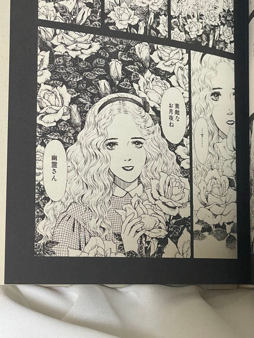 T*H様 星の時計のLiddell全巻セット 全3巻 内田善美 星の時計のリデル