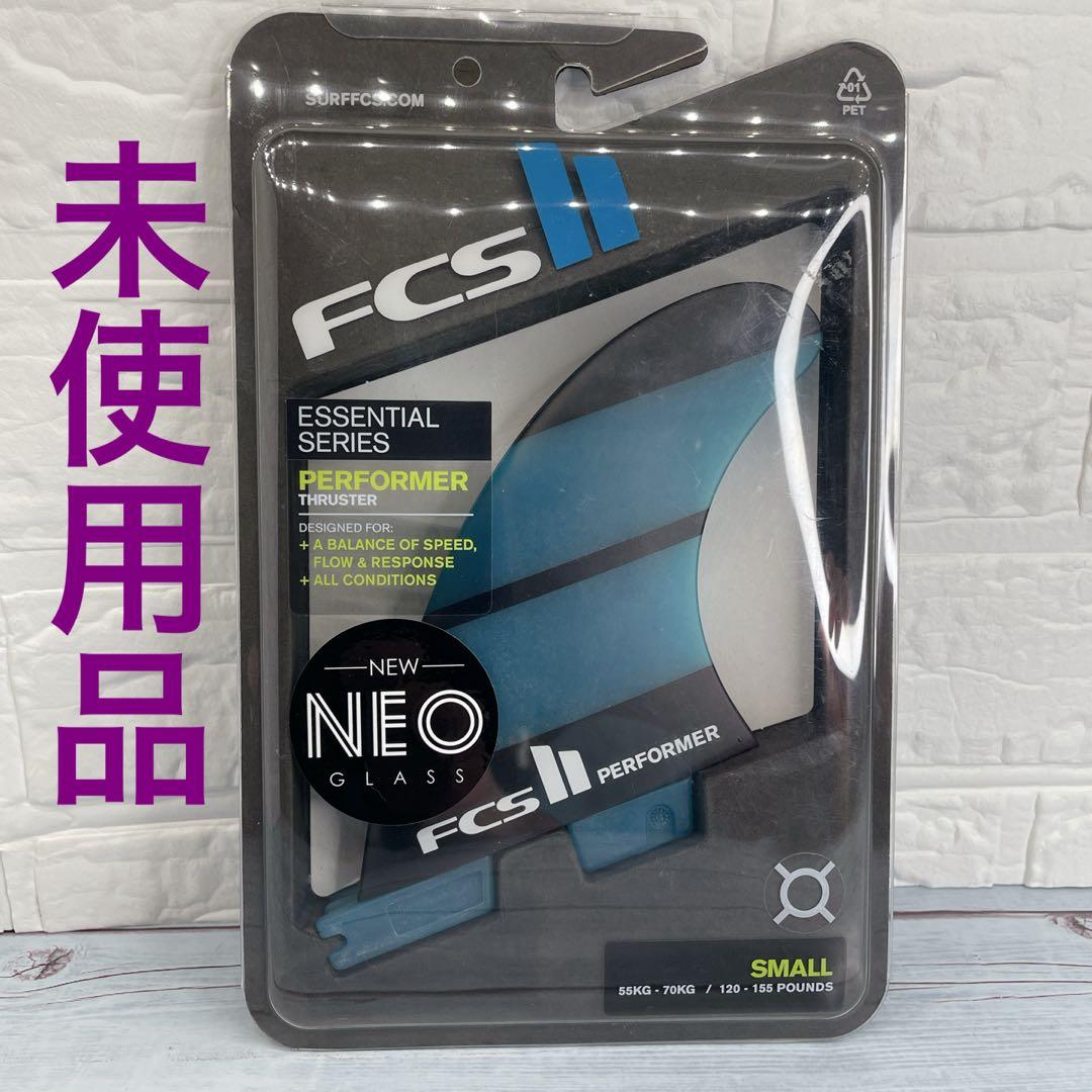 FCSⅡ PERFORMER THRUSTER FCS2 トライフィン