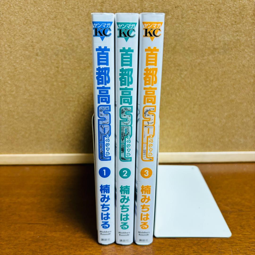 【特別価格】 湾岸ミッドナイト 1巻～40巻 + 首都高スペシャル 1巻～3巻