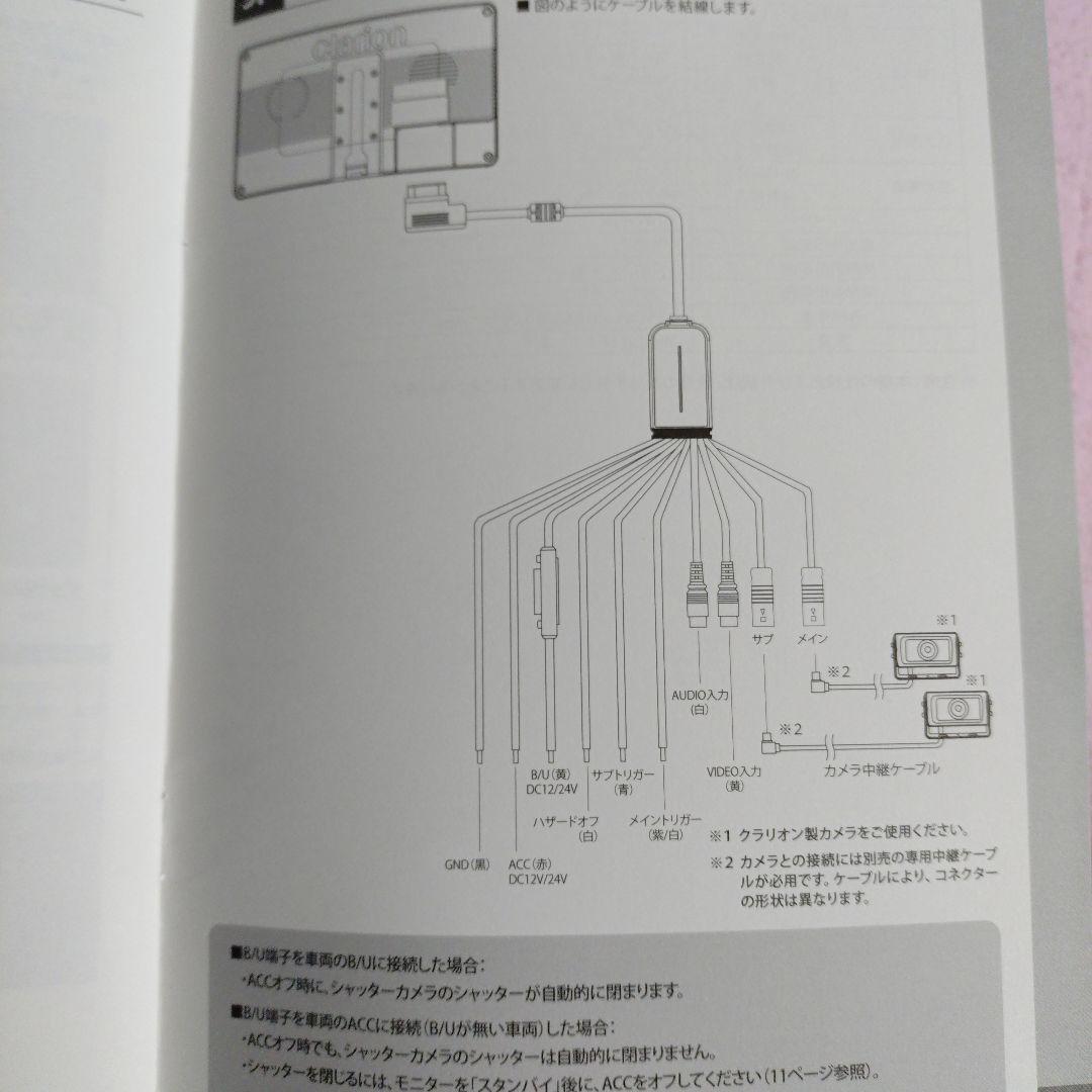 clarion CJ-7600A 7インチカラーモニター