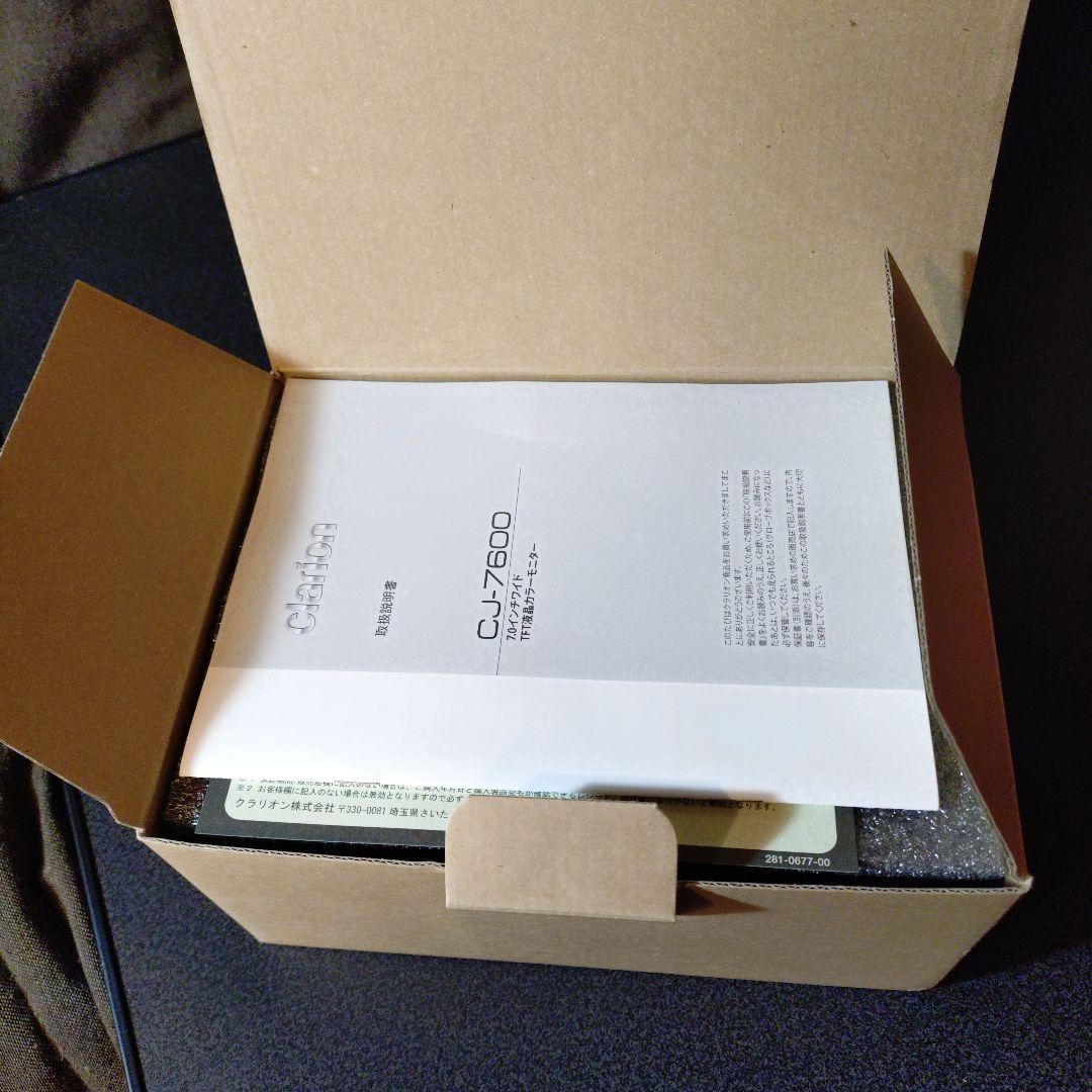 clarion CJ-7600A 7インチカラーモニター