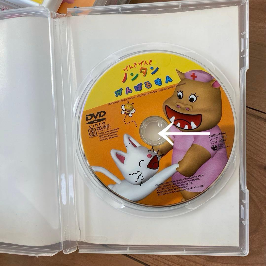 ノンタン　DVD 9枚セット　絵本　はみがきしゅこしゅこ　がんばるもん　うさぎ