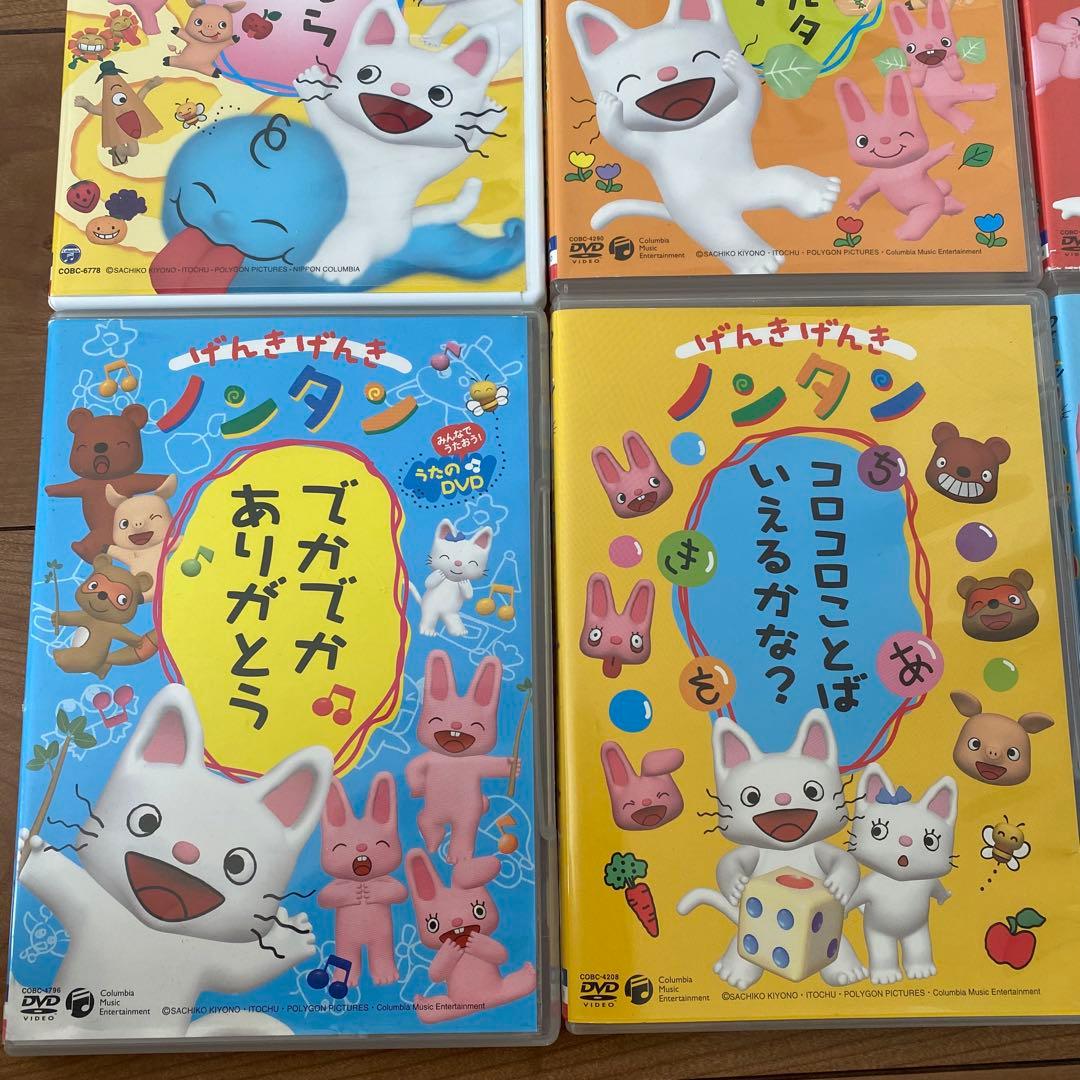 ノンタン　DVD 9枚セット　絵本　はみがきしゅこしゅこ　がんばるもん　うさぎ