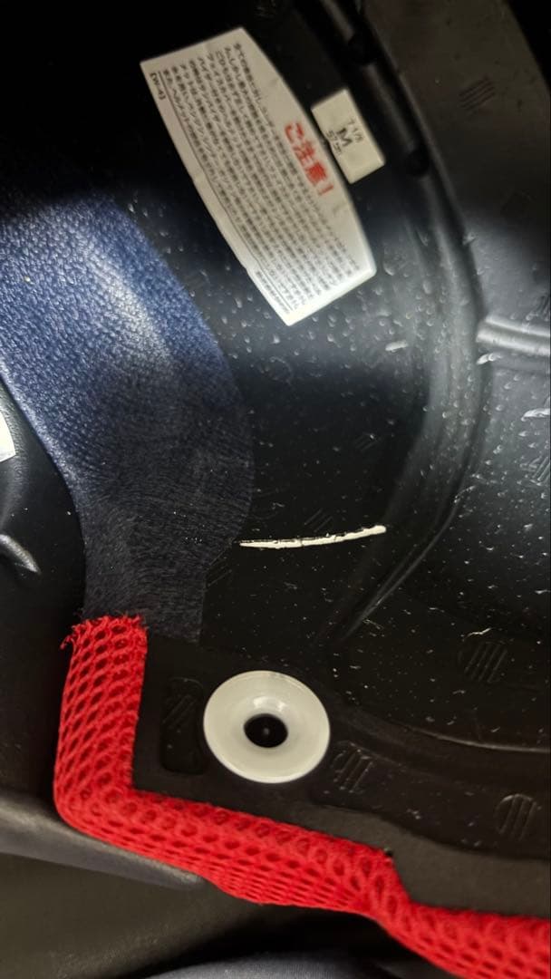 坂下　SHOEI Z-8 ORIGAMI Mサイズ　フルフェイスヘルメット