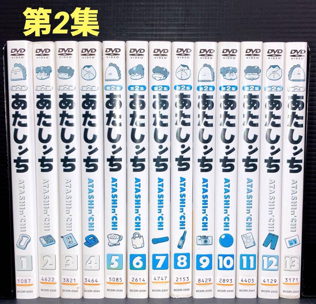 あたしンち 第1集 ～ 第5集 全83巻 DVD