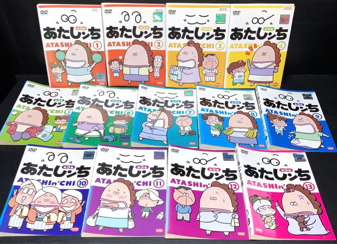 あたしンち 第1集 ～ 第5集 全83巻 DVD