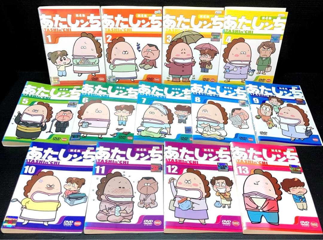 あたしンち 第1集 ～ 第5集 全83巻 DVD