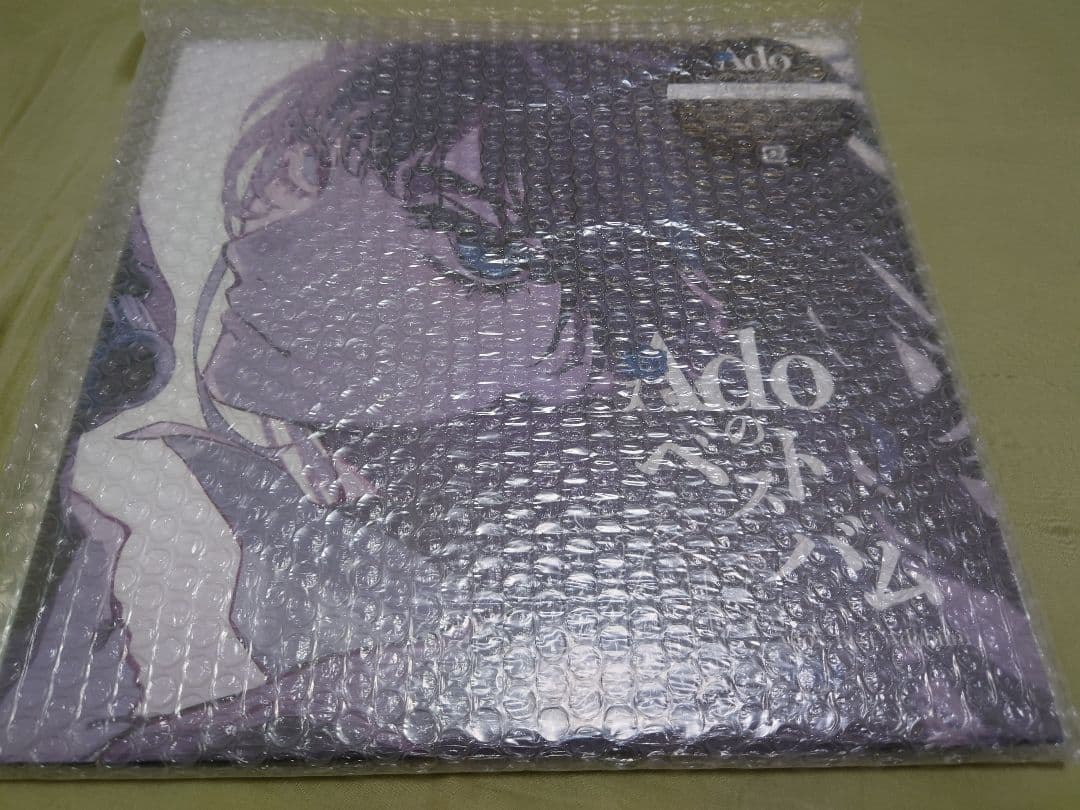 【新品未開封品】Adoのベストアドバム　Vol.1 & 2 レコード