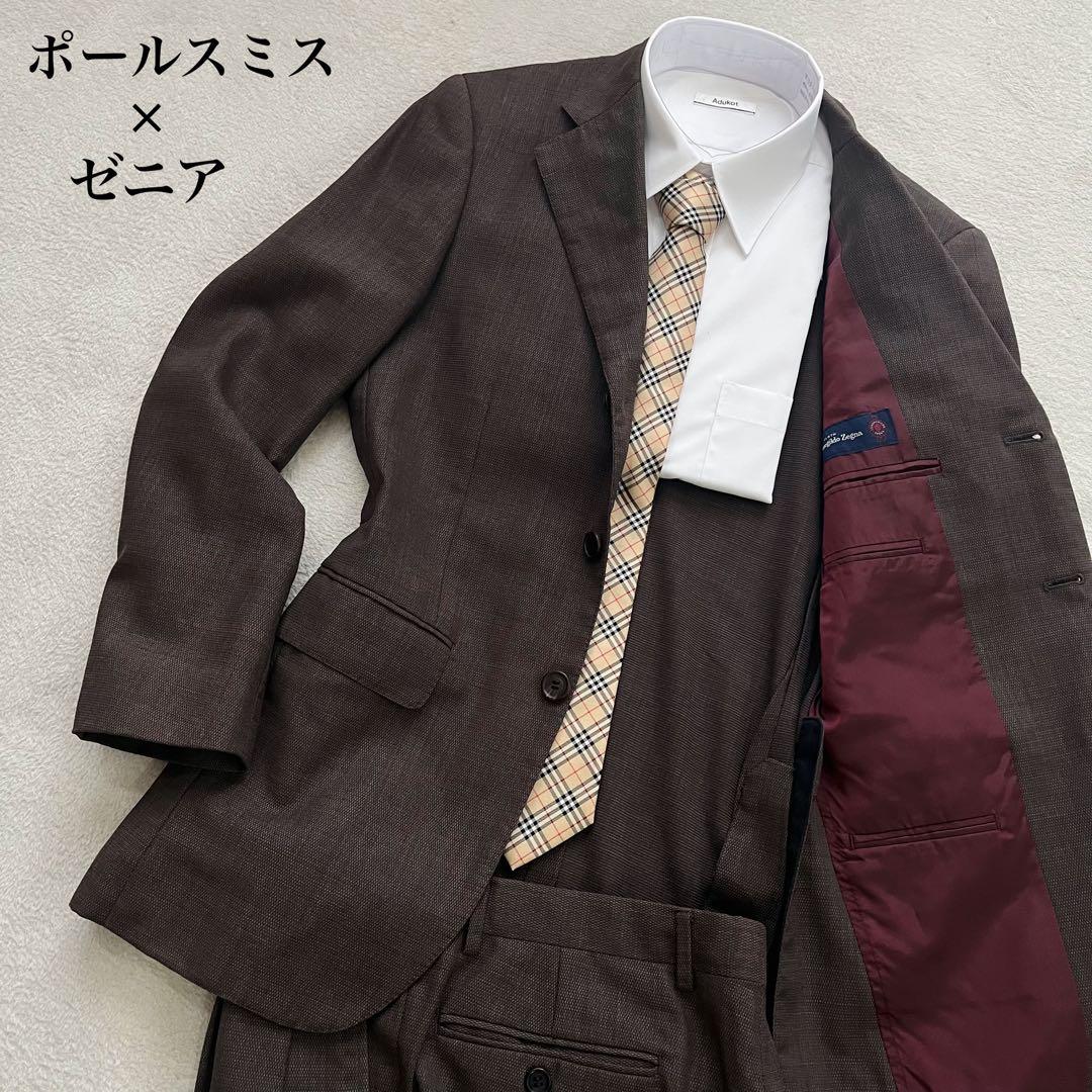 ポールスミス　ゼニア　セットアップ　スーツ 背抜き ブラウン