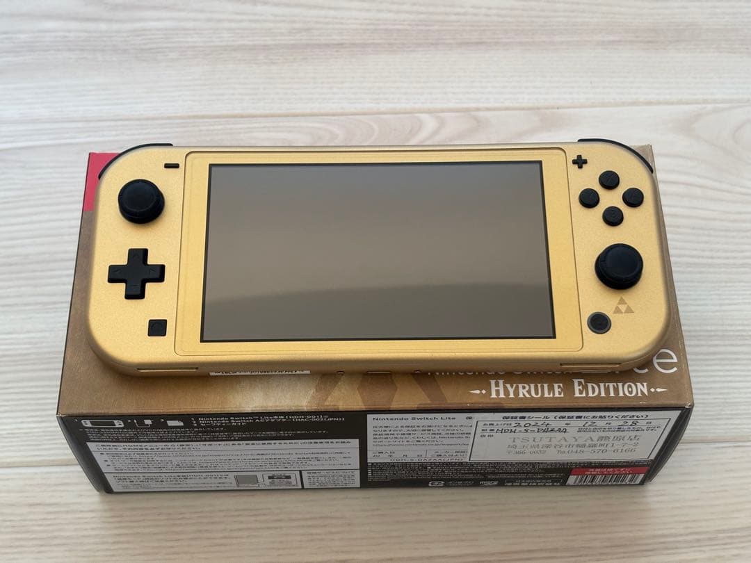 【美品】Nintendo Switch Lite Hyrule Edition