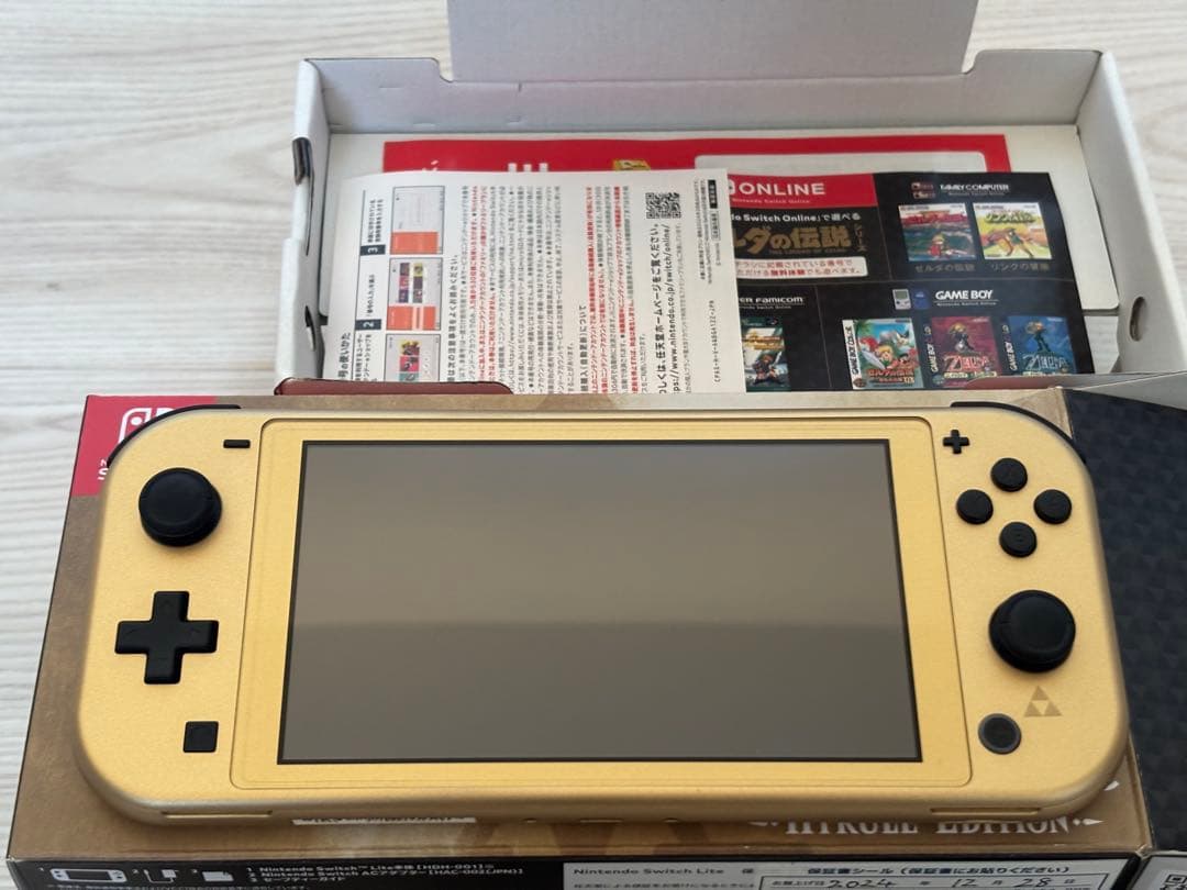 【美品】Nintendo Switch Lite Hyrule Edition