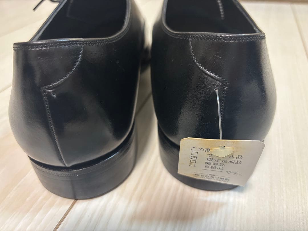 訳あり品　スコッチグレイン　ビジネスシューズ　25.5 EEE