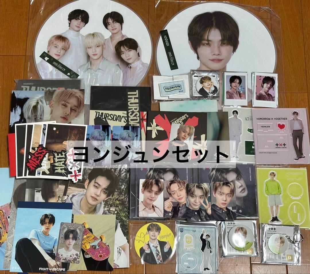 ヨンジュンセット