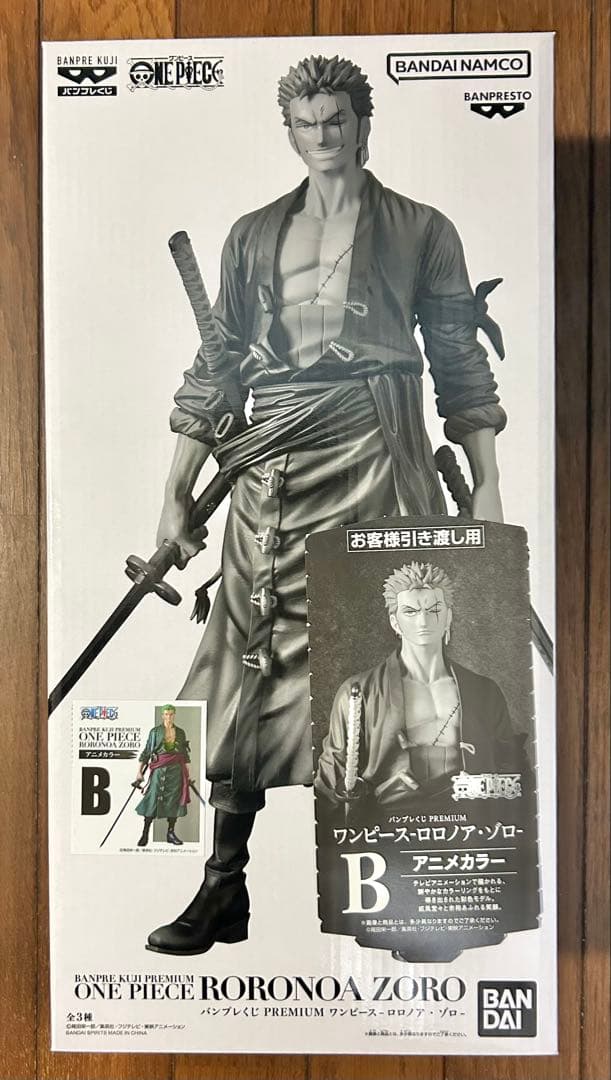 バンプレくじPREMIUM ロロノア・ゾロ