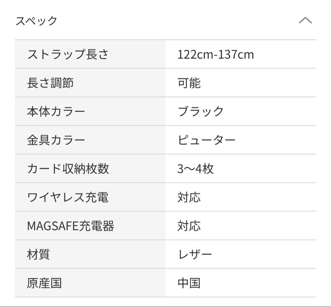 新品 BANDOLIER ミラマグセーフピューター iPhone15