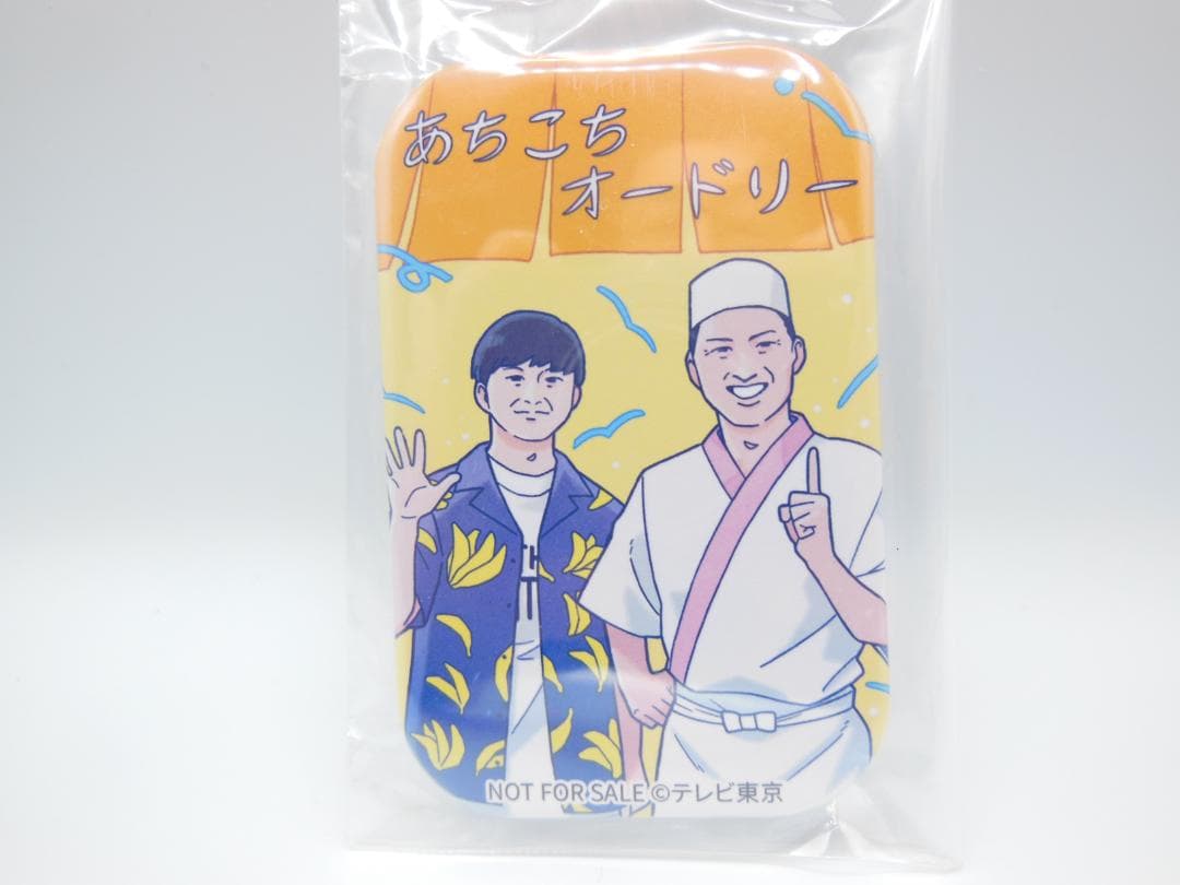 (DVD美品)あちこちオードリー　合計6枚　特製缶バッチ付き