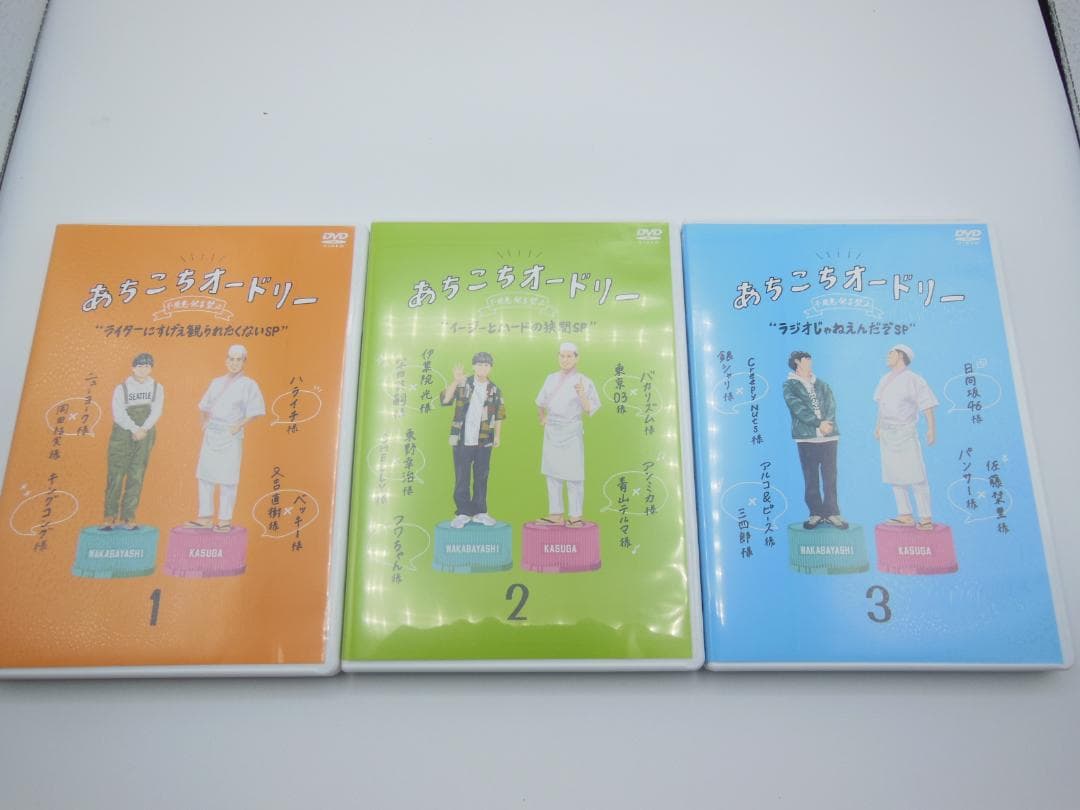 (DVD美品)あちこちオードリー　合計6枚　特製缶バッチ付き