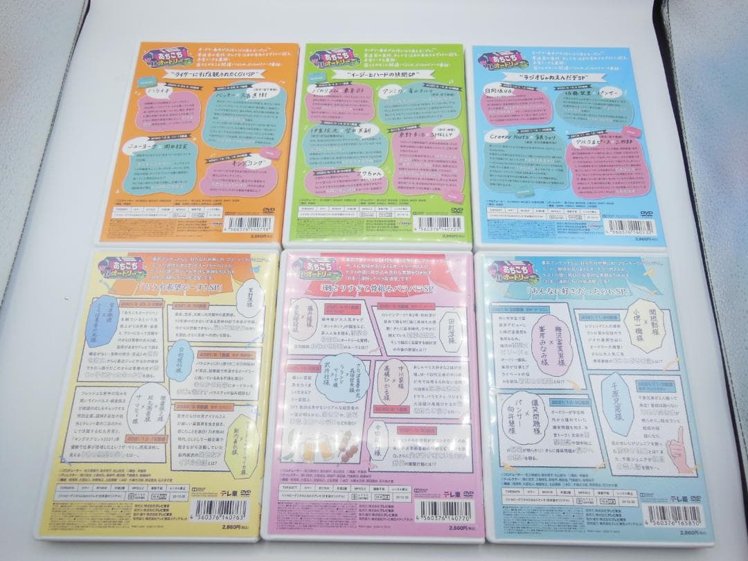 (DVD美品)あちこちオードリー　合計6枚　特製缶バッチ付き
