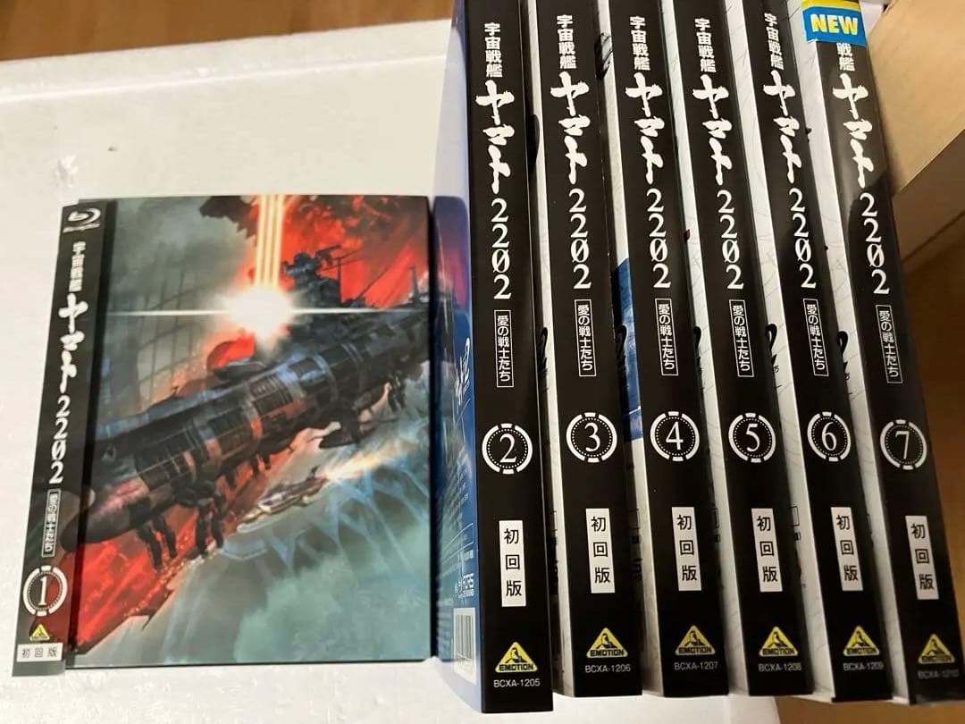 【新品】宇宙戦艦ヤマト2202 愛の戦士たち Blu-ray初回版新品未使用