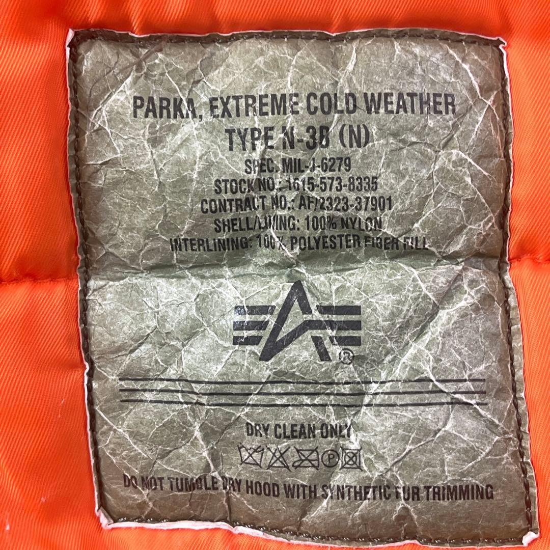 【美品】ALPHA INDUSTRIES N-3B 極寒用 パーカージャケット