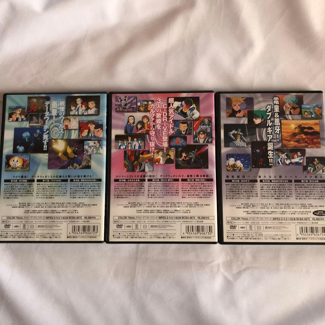 アニメ　GEAR戦士 電童(6)（7）（9）DVD ギアファイターデンドー